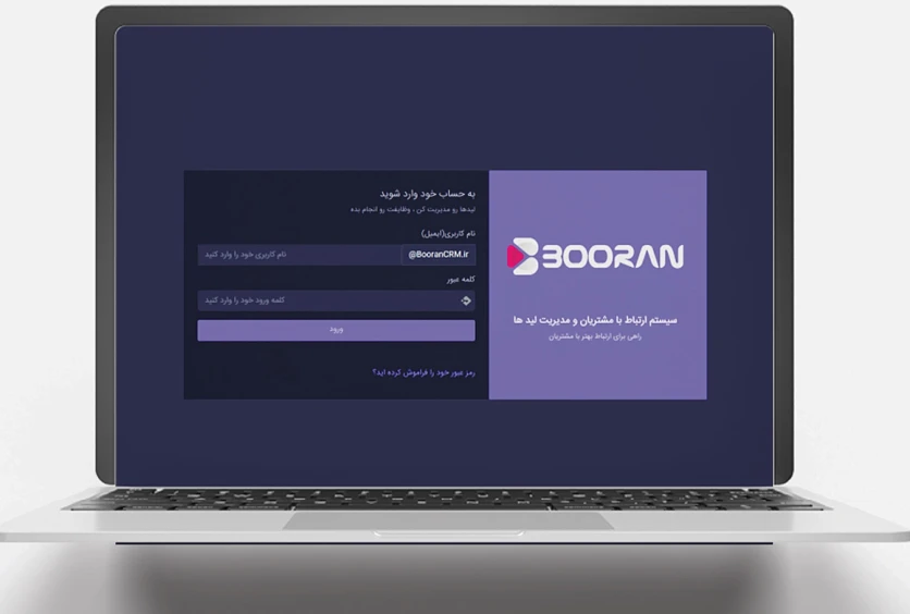 التواصل في نظام واحد