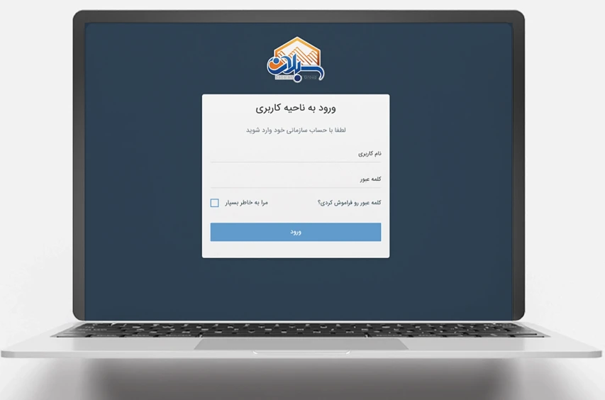 تجربة للعمل اليومي